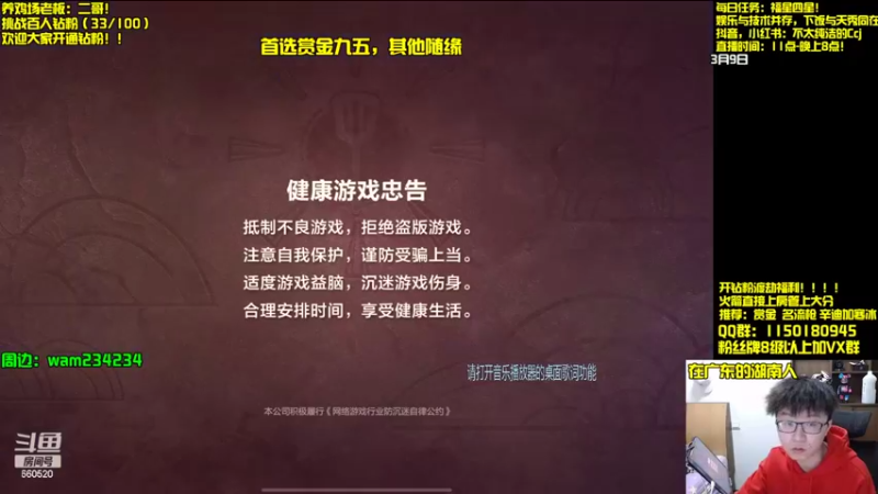 【2022-03-09 10点场】不太纯洁的Ccj：【赏金最强玩法】最强蛤蟆三星五费！