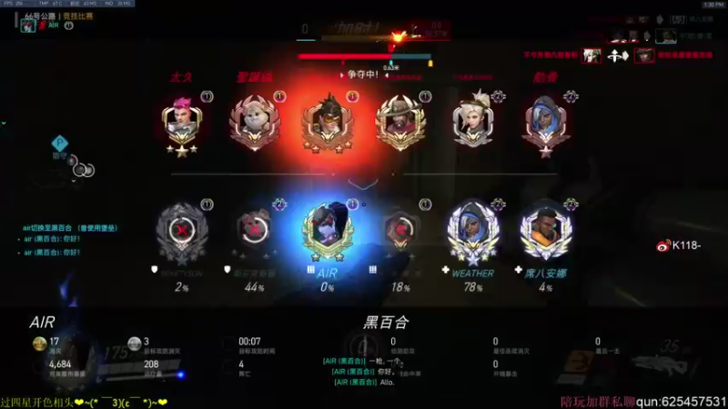 【2022-03-06 13点场】K118吗：周末时间余额不足