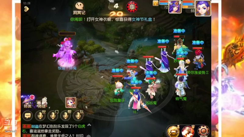 【2022-03-06 12点场】申时一刻帅气鬼：萌新闯江湖 10418449