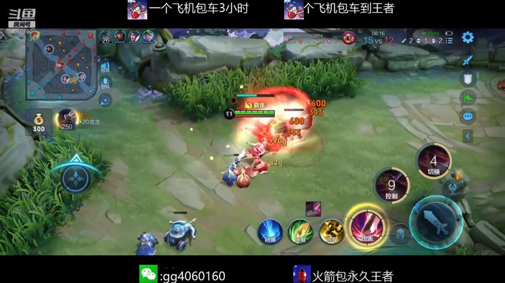 金皮皮丶的精彩时刻 20220224 00点场