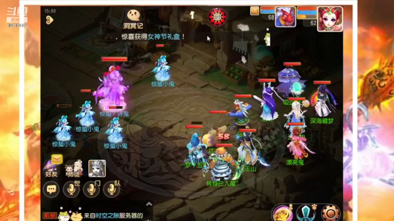 【2022-03-08 15点场】申时一刻帅气鬼：萌新闯江湖 10418449