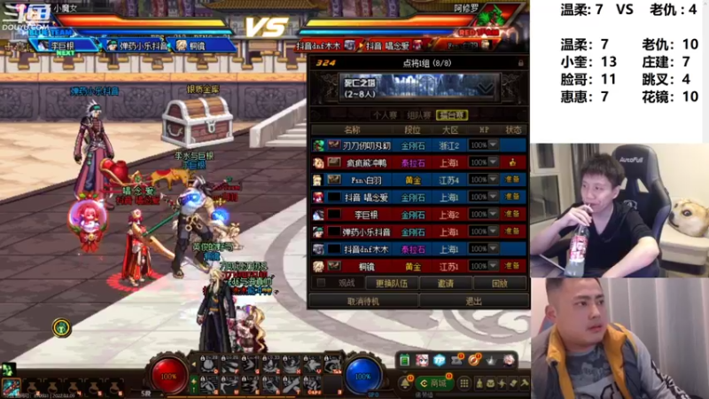 【2022-03-09 00点场】漫游kiss欢：4v4擂台 ob点将 午夜雀魂！