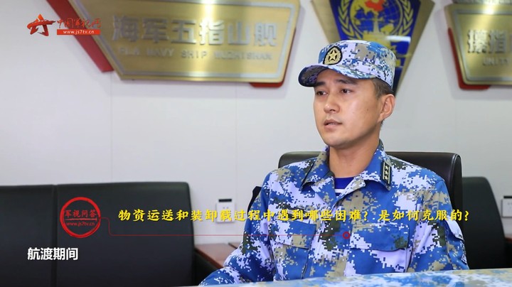 【军视问答】风雨同舟！看人民海军如何支援汤加