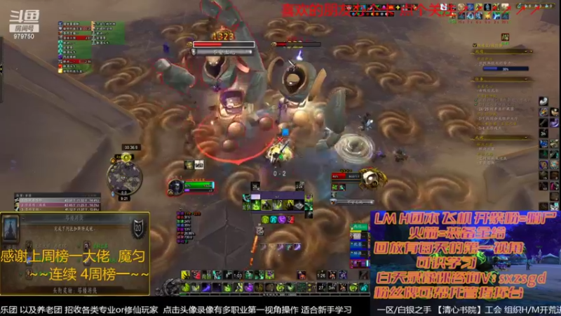 【2022-03-06 21点场】三凯1986：新团本来了 晚上20点依旧LM带新