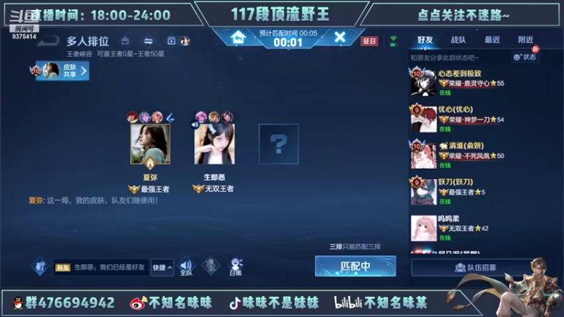 【2022-03-09 17点场】昧昧不是妹妹：高手小号猛冲巅峰第一