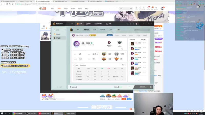 【2022-03-08 21点场】jjking剑姬：世界第一剑姬，峡谷无敌手！