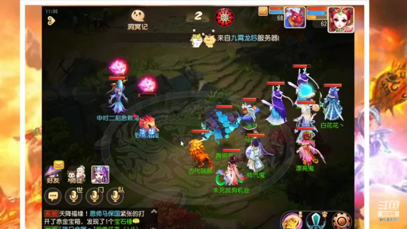 【2022-03-08 11点场】申时一刻帅气鬼：萌新闯江湖 10418449