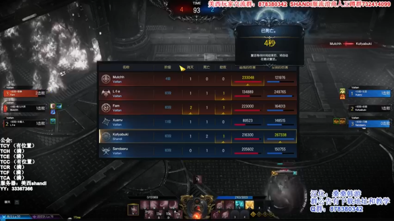 【2022-03-08 22点场】丶月咒：美西SHANDI-韩服PVP第一卡牌