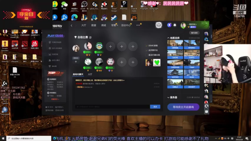 【2022-03-08 21点场】是希文吖丶：HyperX夺宝日水友赛