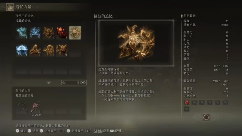 【2022-03-09 14点场】女流66：【女流】一周目尾声，来看结局