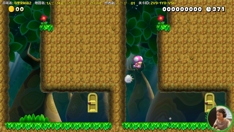 【马里奥制造】超级小桀的精彩时刻 20220309 13点场