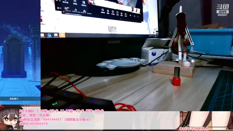 【2022-03-08 19点场】桃无忧：【黏土/深渊】深渊结束，捏个胡桃