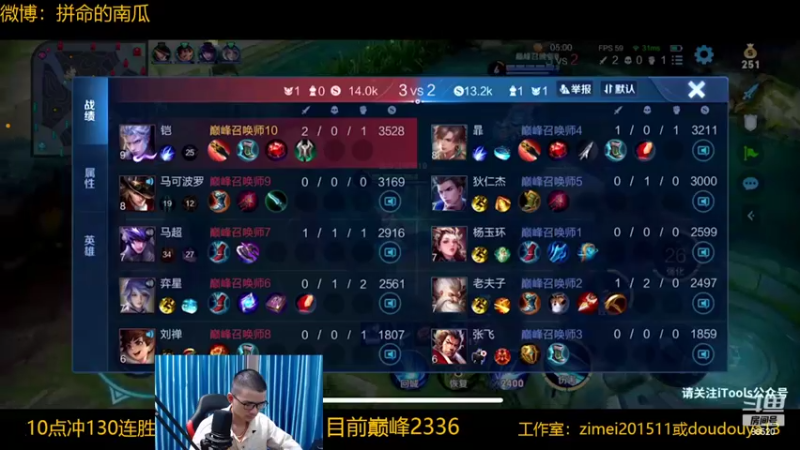 【2022-03-09 19点场】爱鱼丶南瓜：国1铠 巅峰冲第一