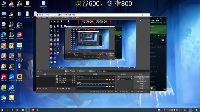 【2022-03-09 10点场】恶霸提莫：时机已到，剑指前10！