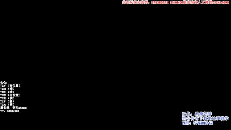 【2022-03-09 18点场】丶月咒：美西SHANDI-PVP最强刀锋