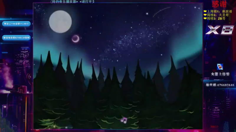 【2022-03-09 19点场】x8丿：X8：晚上好，。。~~