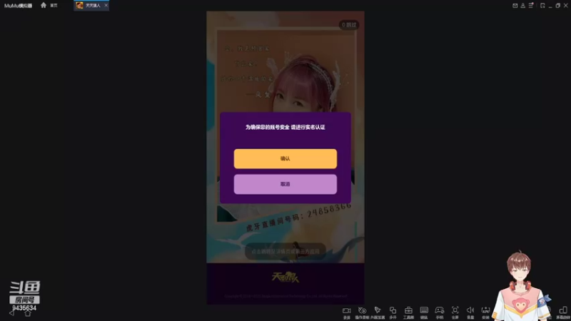 【2022-03-07 15点场】龙桑灬：#天天狼人#~龙桑的自闭小屋