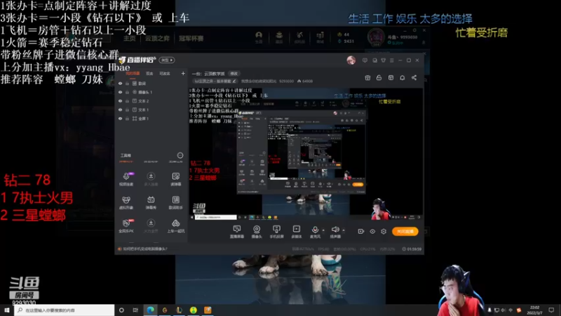 【2022-03-07 22点场】我想念你的微笑如阳光：一台：云顶教学派