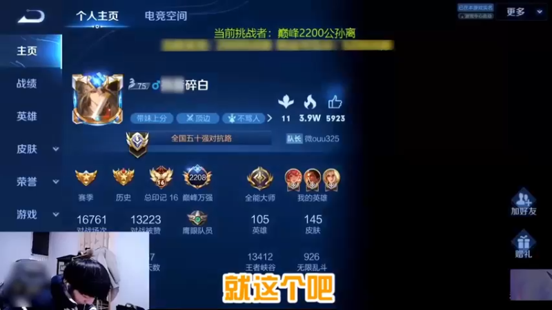 solo一万七夏洛特，好像也没那么容易打芈月呀