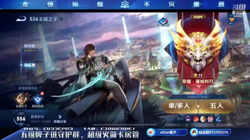 【2022-03-09 18点场】eStarPro橘子：对抗库的一些细节