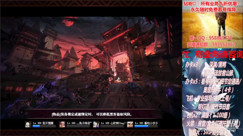 【2022-03-08 22点场】DNF丶心软：在线看号！打造扣遴选！团本深渊