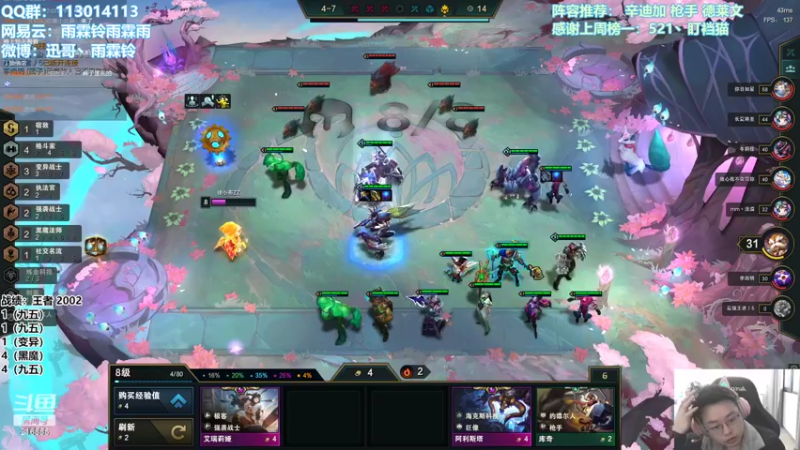 【2022-03-09 13点场】迅哥丶雨霖铃：国服两千分第一！大师教学局！