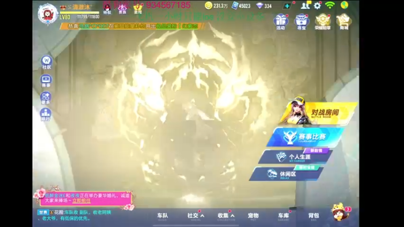 【2022-03-09 20点场】飞车计时k神：9点30抢七大战！