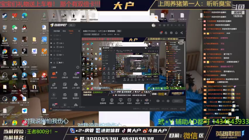 【2022-03-09 08点场】大户呀：第一猫  软辅才是永远的神！