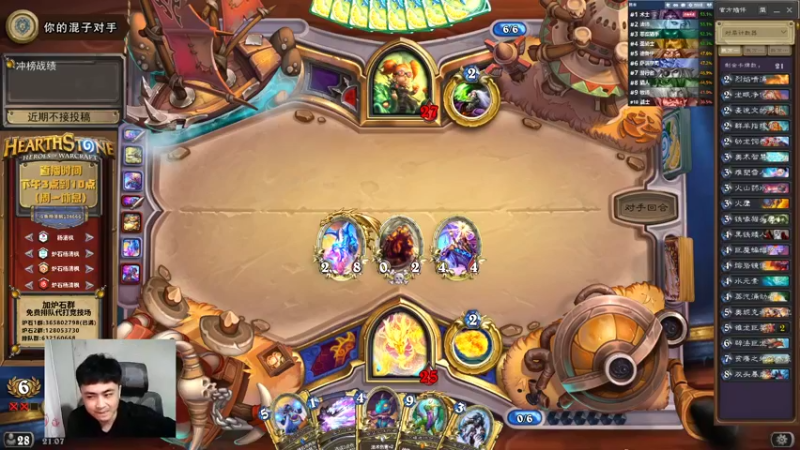 【2022-03-08 21点场】杨清枫：火力全开 继续冲榜！