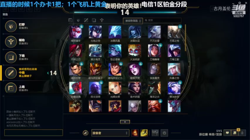 中单狗头对线塞恩压他2级但是不好打；很多头的杰斯能打，我打对面德玛也很好大.....