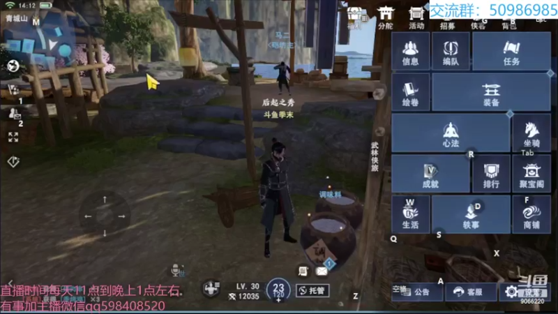 【2022-03-09 14点场】季末入云丶：不良人3第七天试玩啊