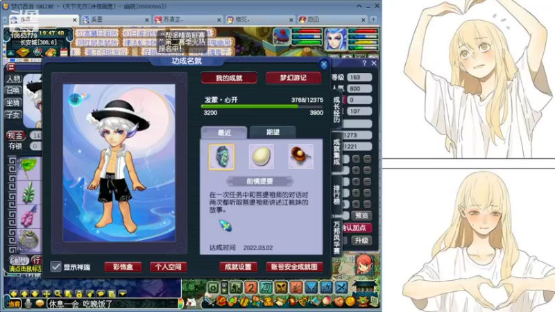 【2022-03-03 19点场】梦幻光彦十开：梦幻冲刺175青花瓷养号日常的直播间