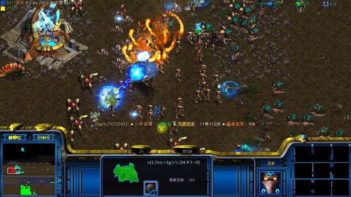 天使风暴8.2.6 PvZ 11
