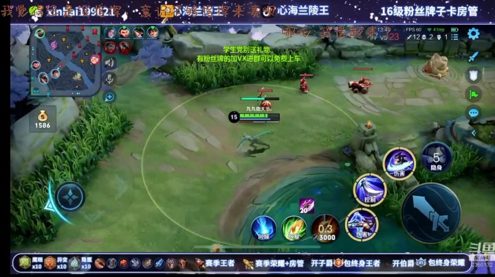 王者