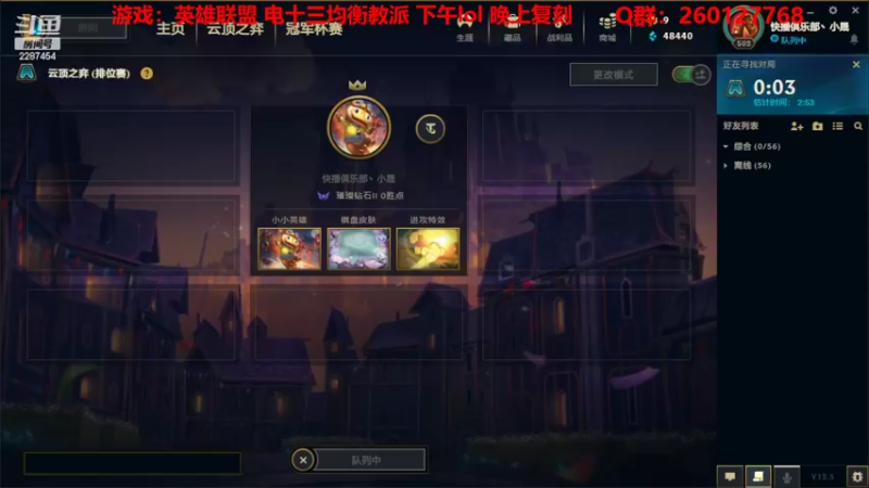 【2022-03-09 12点场】淼小晟：小晟：玩游戏就是要啸着玩