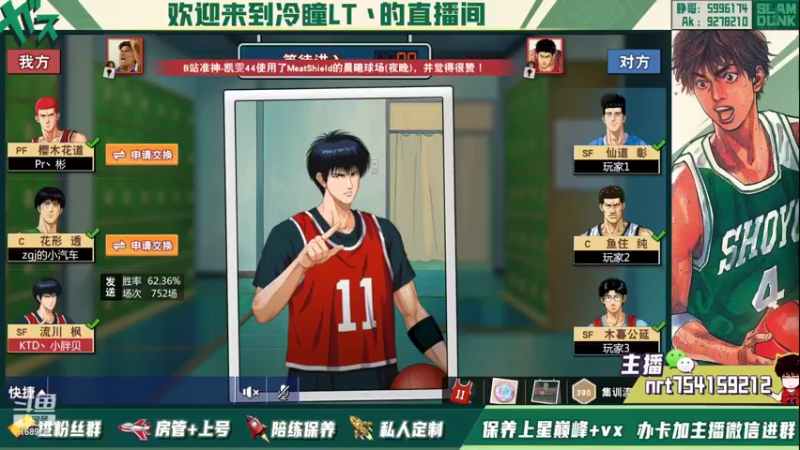 【2022-03-08 21点场】冷瞳LT丶：祝各位新年快乐！！！