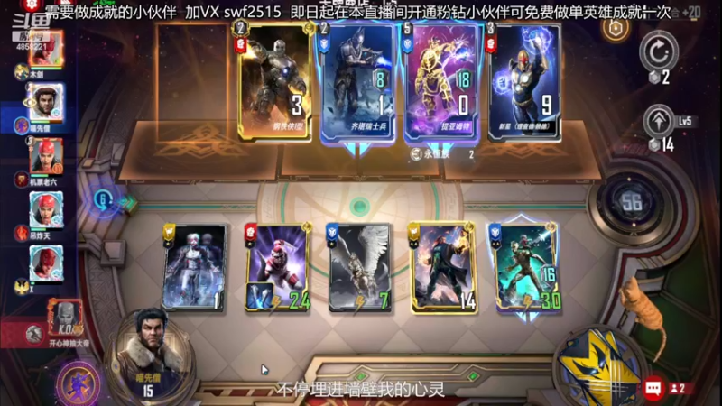 【2022-03-08 20点场】再見如漪：大家上分都好快呀