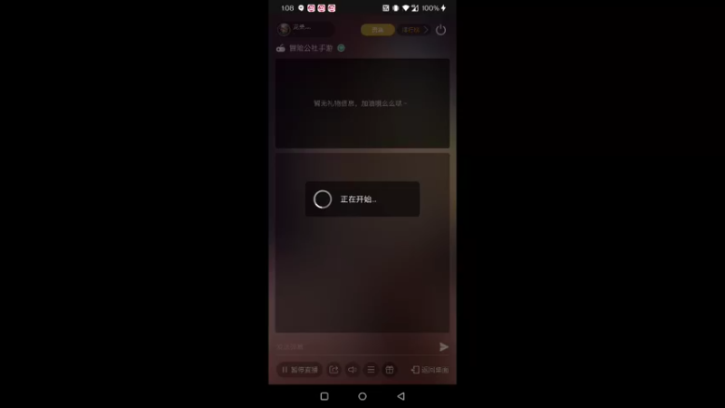 【2022-03-09 01点场】龙桑灬：冒险公社~龙桑的自闭小屋