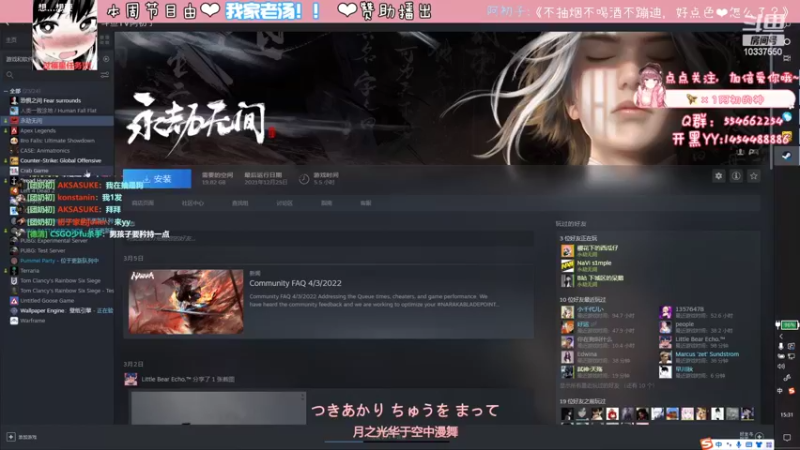 【2022-03-09 15点场】阿初子：我有腹肌，你有车位吗？
