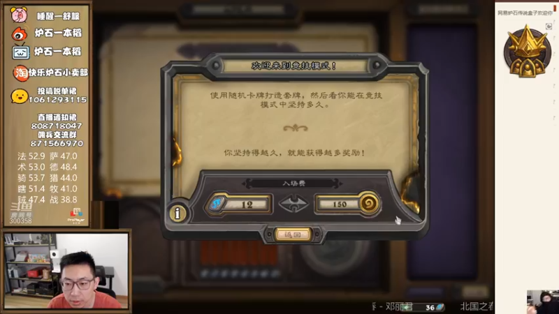 【2022-03-09 08点场】一本稻：稻：快乐竞技场✌