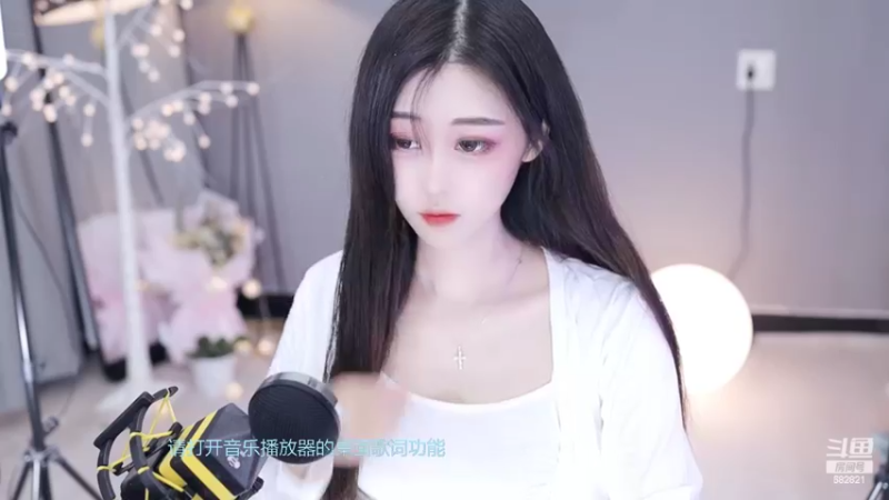 【2022-03-09 14点场】苏小懒38D：呆萌懒妹无敌射手嘎嘎乱杀