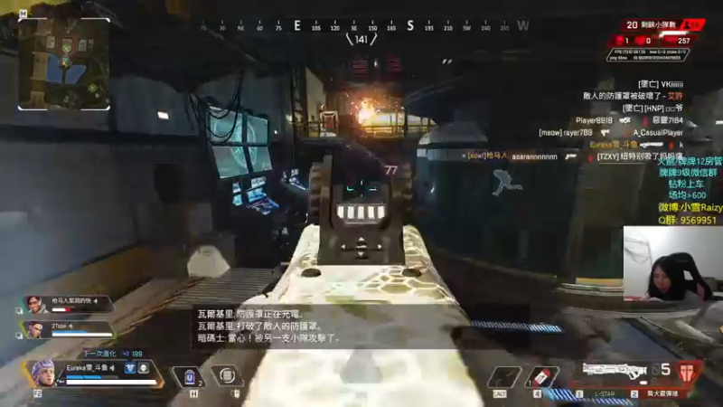 【2022-03-08 23点场】Eureka雪：北美BFC周赛~