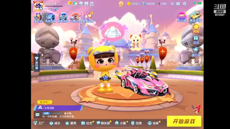 【2022-03-09 17点场】RJ天王星：备战省队赛