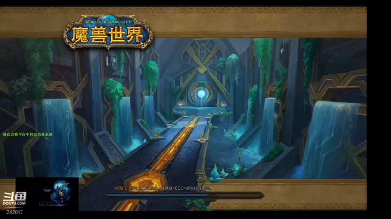 【2022-03-08 20点场】潇潇烟雨散：魔兽世界 奶萨