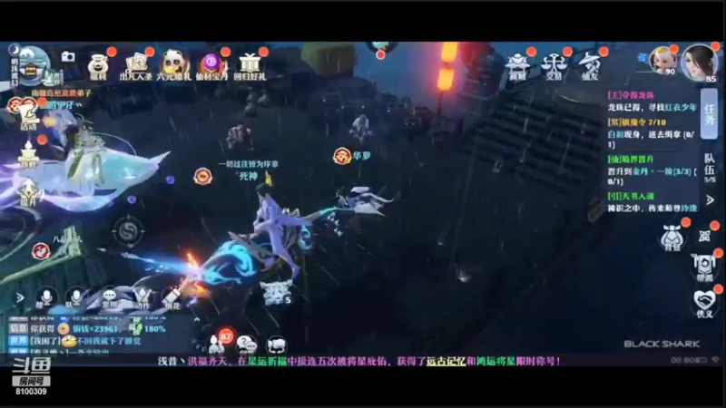 【2022-03-08 00点场】Ath法尔：梦幻新诛仙~~