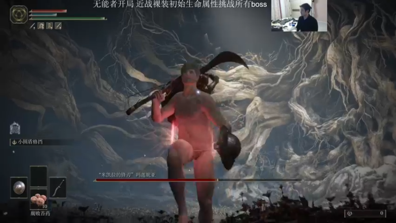 【2022-03-09 21点场】I美神I：美神：今天85级无伤通关女武神