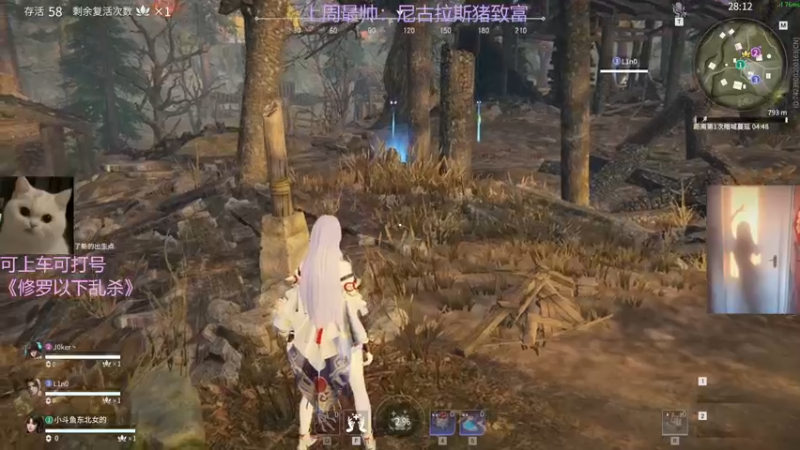 【2022-03-08 19点场】东北女的：【有车位】坠日猛妹冲修罗