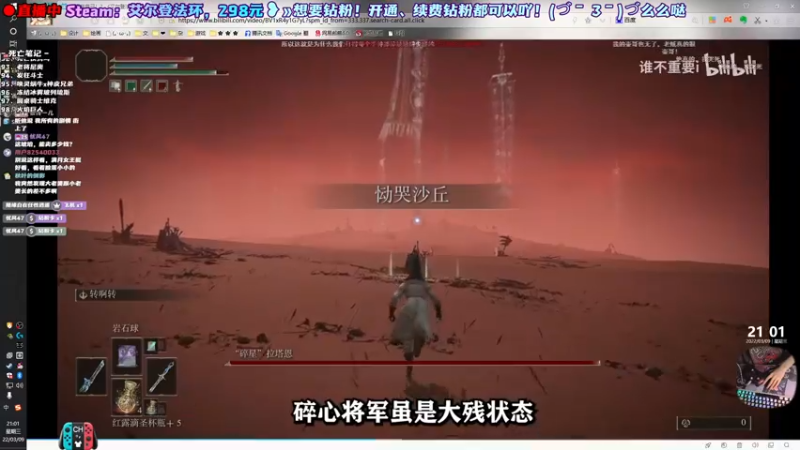 【2022-03-09 21点场】阿愈Ayu：愈❥»近战单挑女武神已过！