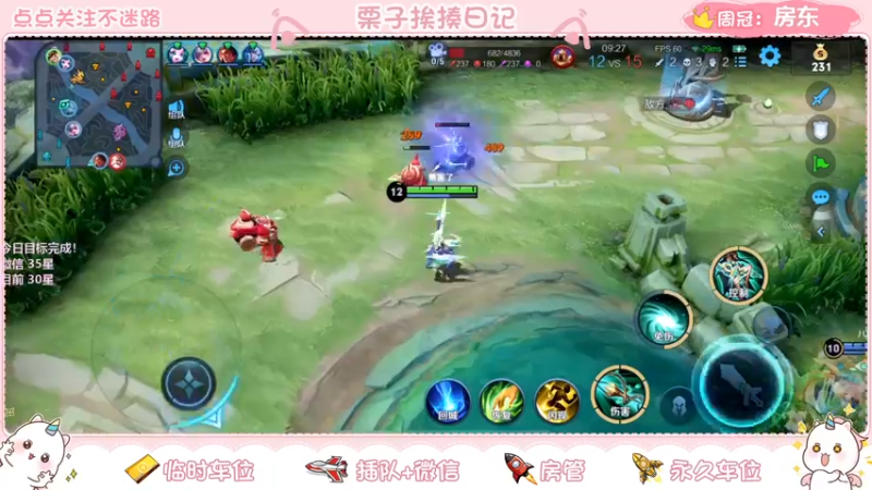 【2022-03-08 22点场】栗子说：【栗子说】今天感冒了sorry