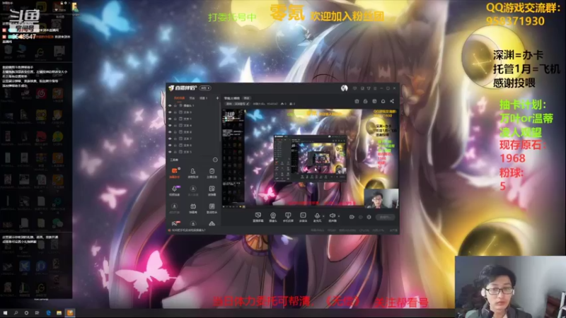 【2022-03-06 21点场】神雕大侠s：零氪主播哦